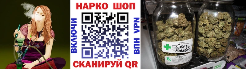 Купить наркотик Киреевск Галлюциногенные грибы  МЕФ  ГАШ  Конопля 
