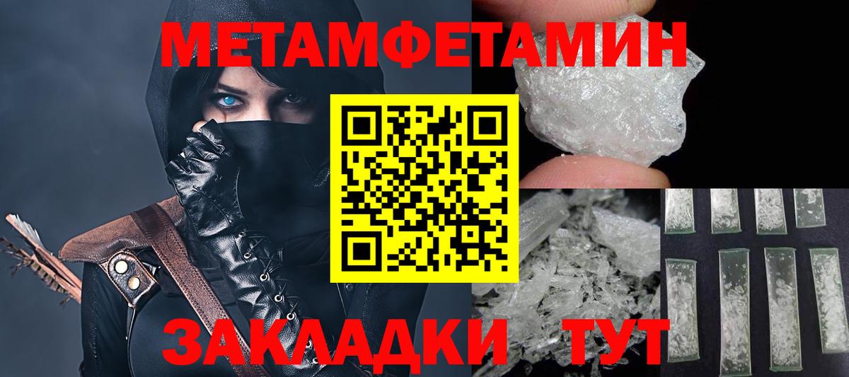 Киреевск  АМФЕТАМИН 98%  Вход с VPN 