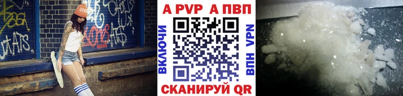 как найти закладки  Киреевск  Alfa_PVP Crystall 