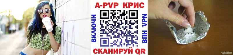 А ПВП СК Киреевск