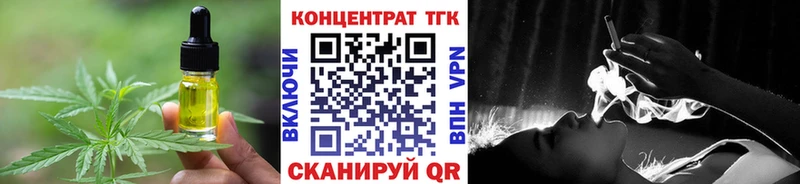 Печенье с ТГК конопля  как найти закладки  Киреевск 