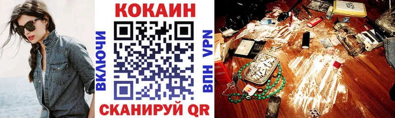 Cocaine Перу  hydra маркетплейс  Киреевск 