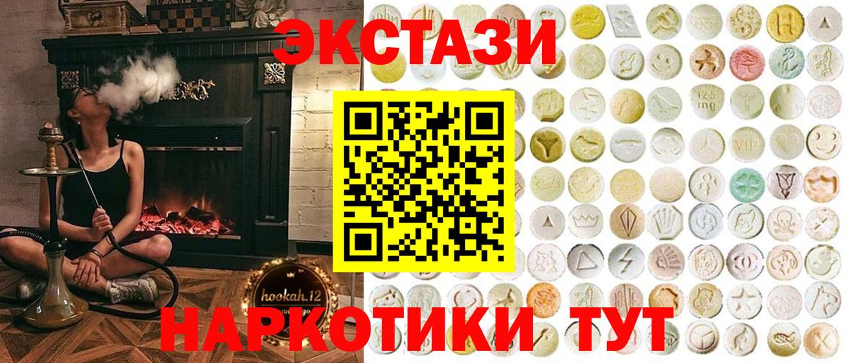 Ecstasy таблы  Вход с VPN  kraken ONION  Киреевск 
