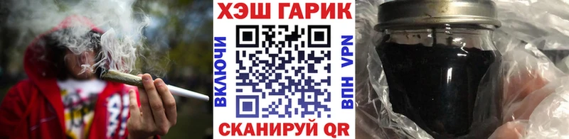ГАШ Premium  купить наркоту  ОМГ ОМГ ТОР  Киреевск 