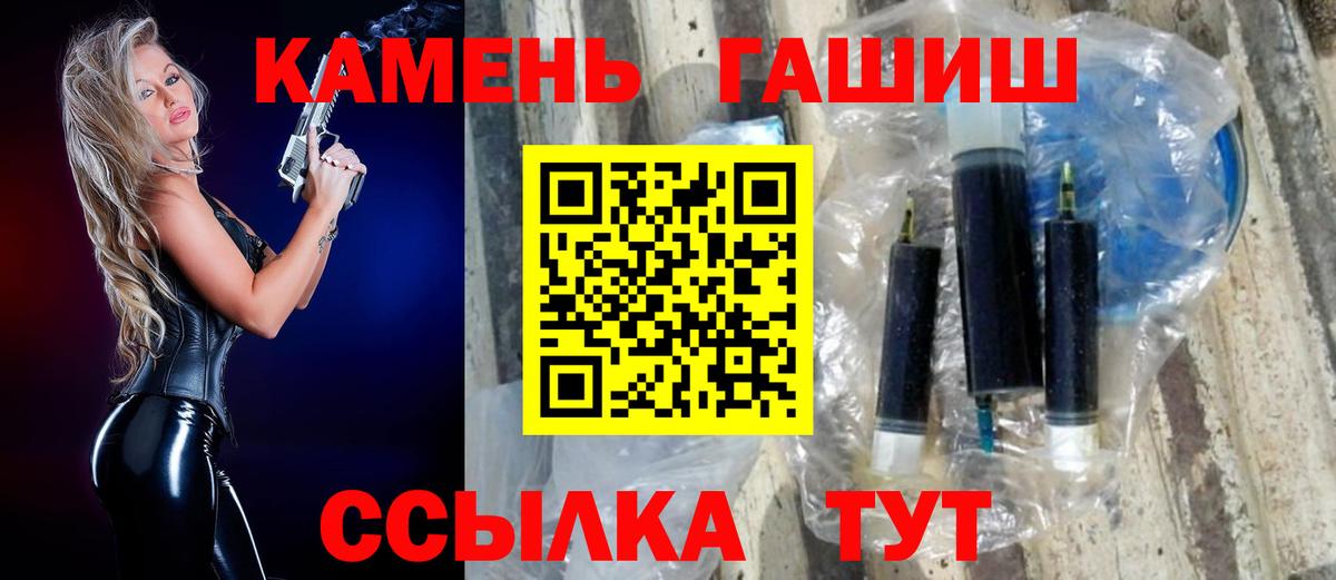 А ПВП СК   COCAIN  МЕТАМФЕТАМИН  Марихуана  Киреевск  Вход с VPN  МЕФ  
