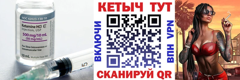 kraken ONION  Киреевск  КЕТАМИН ketamine  цена наркотик 