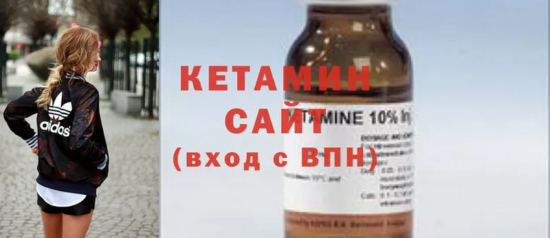 наркотики  гидра сайт  КЕТАМИН ketamine  Киреевск 