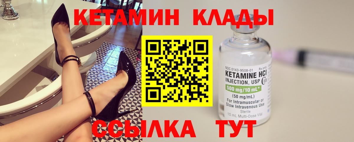 МДМА Киреевск
