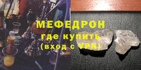 меф VHQ Жердевка