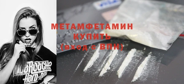 бутират Железноводск