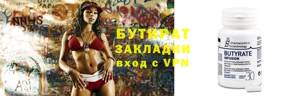 меф VHQ Жердевка