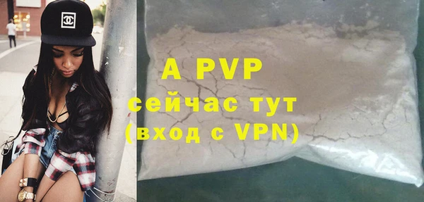 меф VHQ Жердевка