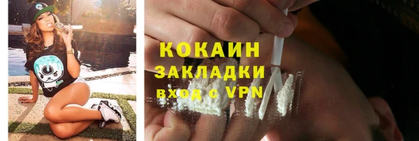 меф VHQ Жердевка