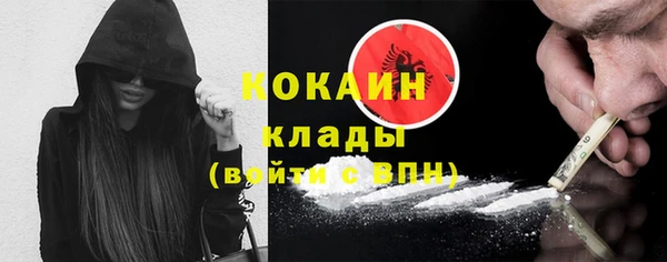 бутират Железноводск