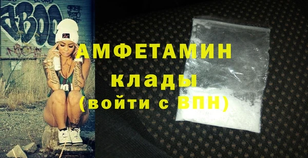 меф VHQ Жердевка