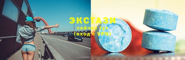 бутират Железноводск