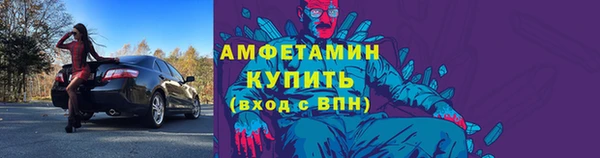 меф VHQ Жердевка