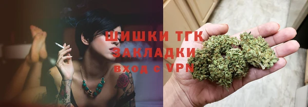 бутират Железноводск