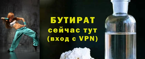 меф VHQ Жердевка