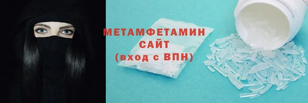 бутират Железноводск