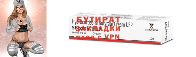 меф VHQ Жердевка