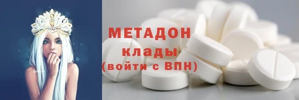 бутират Железноводск
