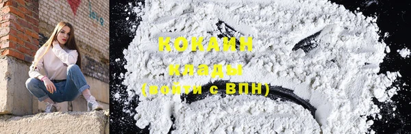 бутират Железноводск
