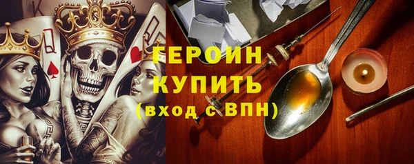 бутират Железноводск