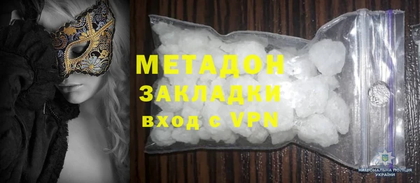 бутират Железноводск