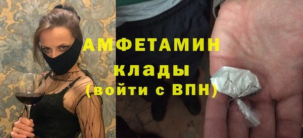 меф VHQ Жердевка