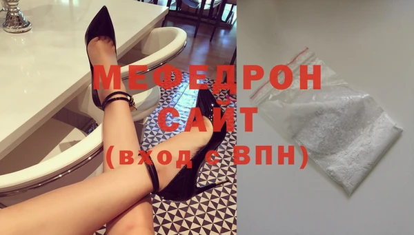 бутират Железноводск