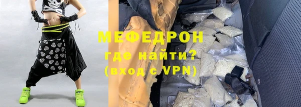 бутират Железноводск