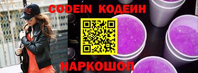 каннабис Жуковский
