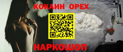 каннабис Жуковский