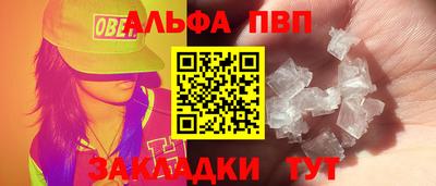 каннабис Жуковский