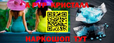 каннабис Жуковский