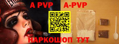 мефедрон VHQ Абакан