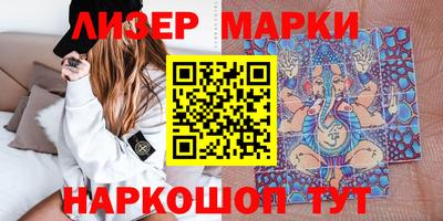 каннабис Жуковский