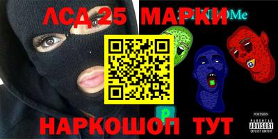 каннабис Жуковский