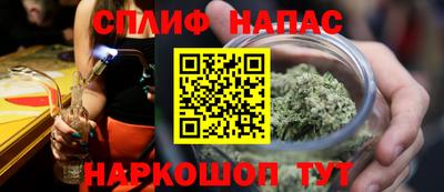 гашиш Азнакаево