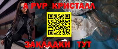a pvp Заводоуковск