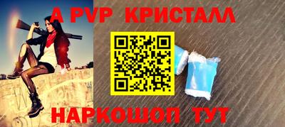 a pvp Заводоуковск