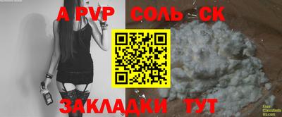 крисы Заволжье