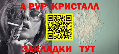 a pvp Заводоуковск