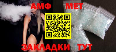 каннабис Жуковский