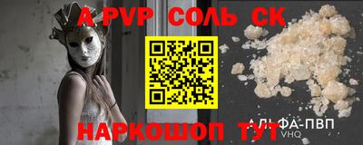 крисы Заволжье