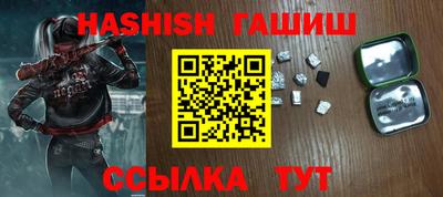 крисы Заволжье