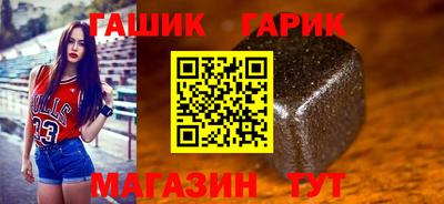каннабис Жуковский