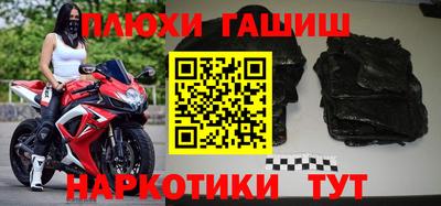 каннабис Жуковский