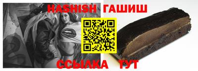 каннабис Жуковский